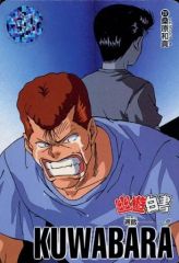 Item thumbnail for item 0cbd0f8d-5b85-4c61-86e4-9225daeb13cc