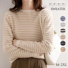 ニット セーター ボーダー柄 レディース ボーダー柄 ニットセータ ラウンドネック レディース きれいめ ニットウエア 秋服