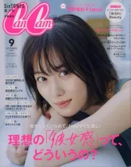 【中古】ファッション雑誌 付録付)CanCam 2020年9月号 キャンキャン