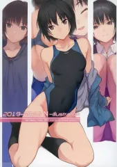 【中古】男性向一般同人誌 ≪アマガミ≫ 2019－2023 N－illustration / 芹沢 / 芹沢室