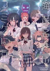 2026年最新】ぽんかん8 コミケの人気アイテム - メルカリ