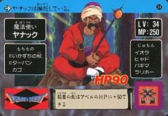 Item thumbnail for item 845ae746-60c2-4fbf-8a3d-43c87fcaa1cf