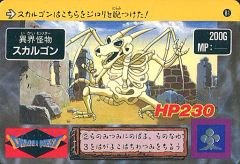 Item thumbnail for item 5d43a407-656b-4973-8ddb-49a17d1015df