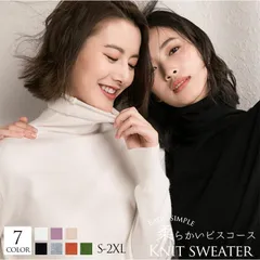 ニット レディース ニットウェア ハイネック スタイリッシュ カジュアル 上品 通勤 レトロ 高級感 重ね着プス