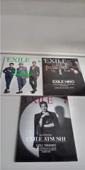 月刊EXILE まとめ売り　2014年4・5・6月号