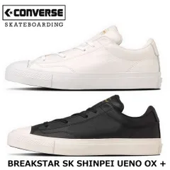 CONVERSE BREAKSTAR SK SHINPEI UENO OX+ CON SKATEBOARDING コンバース スケートボーディング ブレイクスター スケート ウエノシンペイモデル