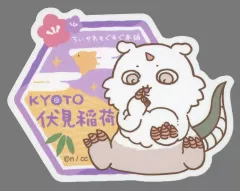 【中古】シール・ステッカー あのこ スマホに貼れるステッカー KYOTO 「ちいかわ なんか小さくてかわいいやつ」 ちいかわもぐもぐ本舗 京都伏見店限定