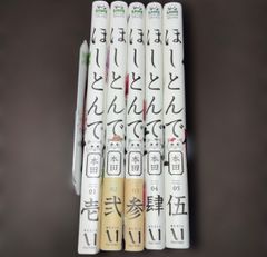 【初版】　格闘料理伝説　ビストロレシピ　全2巻セット　津島直人 初版】格闘料理伝説 ビストロレシピ 2巻 津島直人 - メルカリ