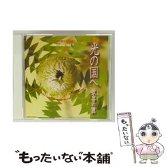 2025年最新】帯リメイクジャケットの人気アイテム - メルカリ