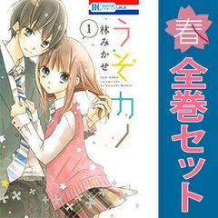 暁のARIA 1～14巻 漫画 全巻セット 完結 フラワーコミックスα