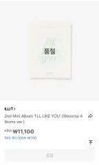 ブリンブリン様