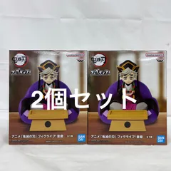 未開封 鬼滅の刃 フィグライフ 童磨 2個セット LFQ973  f101