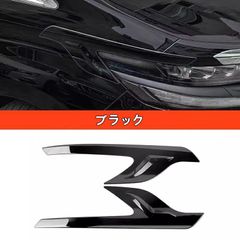 新品未使用】50プリウス アクセサリーランプカバー ブラック