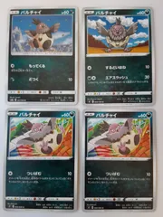 ポケモンカード　バルチャイ　Sー148