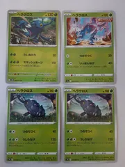 ポケモンカード　ヘラクロス　Sー148