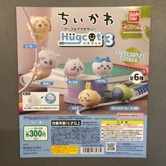 【ちいかわ】ケーブルアクセサリー ハグコット 3