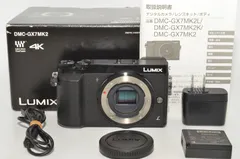 2025年最新】gx7mk2 充電器の人気アイテム - メルカリ
