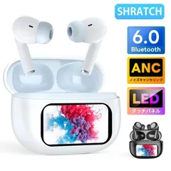 ワイヤレスイヤホン イヤホン 液晶付き  bluetoothイヤホン Bluetooth6.0 ANC対応 ノイズキャンセリング 自動ペアリング 60H連続再生 HiFi高音質  Type‐C急速充電 LEDディスプレイ IPX7防水 マイク内蔵 Siri対応