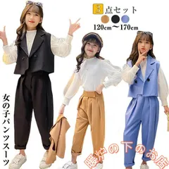 卒業式 入学式 スーツ 女の子 パンツスーツ 大きいサイズ ゆったりサイズ 小学生 ジュニア 子供服 春秋 セットアップ フォーマル スーツ おしゃれ39678