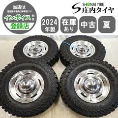 良品 ランクル 71プラド 245/70R16 バリ山スタッドレス 78プラド