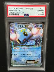 【PSA10】2014 MディアンシーEX プロモ XY MディアンシーEX PSA10 EX XY promo 2枚 PSA10＊2014 MディアンシーEX