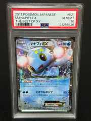 2026年最新】Pokemon Card Game カード名：マナフィEX ポケモンカード