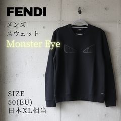 FENDI フェンディ 長袖 バグズアイ モンスター ロングシャツ