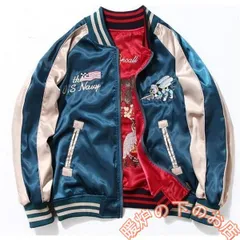 スカジャン 男女兼用 横須賀 メンズ刺繍 ブルゾン 鶴　サテン 光沢 リバーシブル 二面 両面 フライトジャケット レディース アウター 春秋 長袖39678