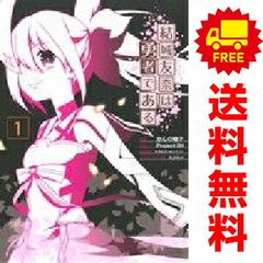 あずみ 1～48巻 漫画 全巻セット 完結 ビッグコミックス