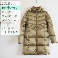 ✨大特価✨【美品】Burberry ロング フーデッド ダウンコート 40 日本L相当 ファー付 ベージュ