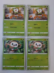 ポケモンカード　フクスロー　モクロー　Sー148