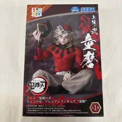 未開封 鬼滅の刃 ちょこのせプレミアムフィギュア 童磨 LFQ977  f101