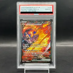 【PSA10】ロケット団のファイヤーex SAR 124/098