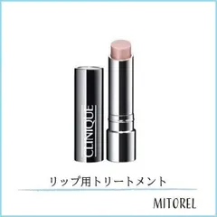 クリニークCLINIQUEリペアウェアインテンシブリップトリートメント4g【40g】誕生日 プレゼント ギフトのサムネイル