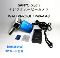 2026年最新】sanyo xacti 充電器の人気アイテム - メルカリ