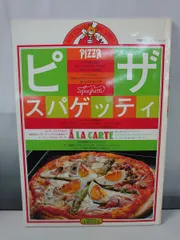 2025年最新】スパゲッティ ランプの人気アイテム - メルカリ