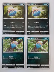 ポケモンカード　マーイーカ　Sー148