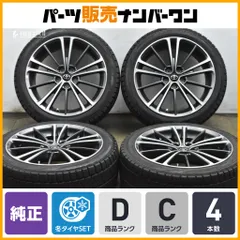 プリウススタッドレス　215/45R17 2025年最新】215/45r17 スタッドレス プリウスの人気アイテム - メルカリ