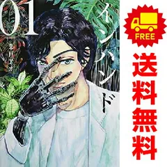 インハンド 1～6巻 までの全巻セット イブニングＫＣ 朱戸アオ 講談社（青年コミック）