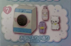 リーメント リトルツインスターズ キラキラゆめいろバスタイム 7.お気に入りの香り