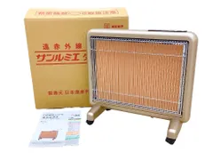 2026年最新】サンルミエ e800l-tmの人気アイテム - メルカリ