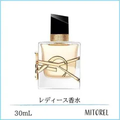 イヴサンローラン YVES SAINT LAURENT リブレオーデパルファムEDP 30mL【香水】誕生日 プレゼント ギフト