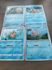 ポケモンカード　ヒンバス　まとめ処分　Ｋ−１１