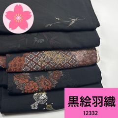 Item thumbnail for item 9d476d78-ce2b-4da2-83df-89c52365f28f