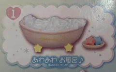 リーメント リトルツインスターズ キラキラゆめいろバスタイム 1.あわあわお風呂♪