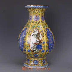 2026年最新】景徳鎮彩の人気アイテム - メルカリ