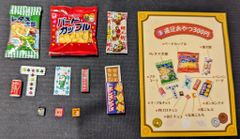 メガハウス みんなの駄菓子屋さん 駄菓子 寄せ集め まとめ売り