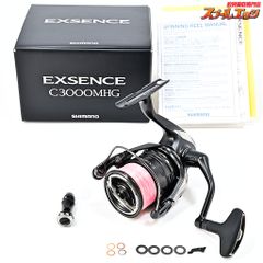 SHIMANO エクスセンス LB C3000MPG スピニングリール - メルカリ