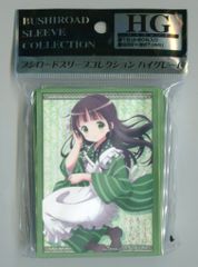 うらら迷路帖　スリーブ　キャラスリ　セット うらら迷路帖 スリーブ - メルカリ