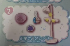リーメント リトルツインスターズ キラキラゆめいろバスタイム 2.お星さまのシャワー